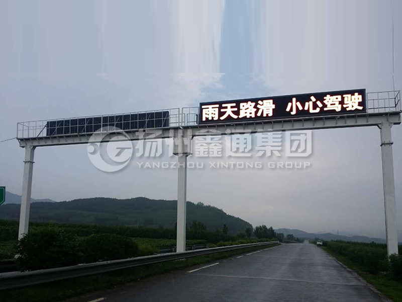 LMJ-006，雙跨箱梁式情報板龍門架