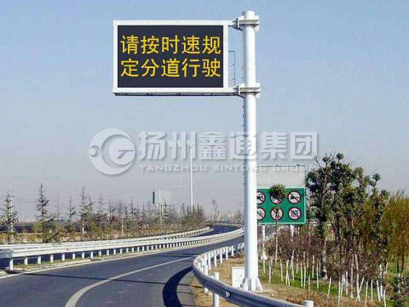 YDP-004，誘導(dǎo)屏桿，高速信息屏立桿