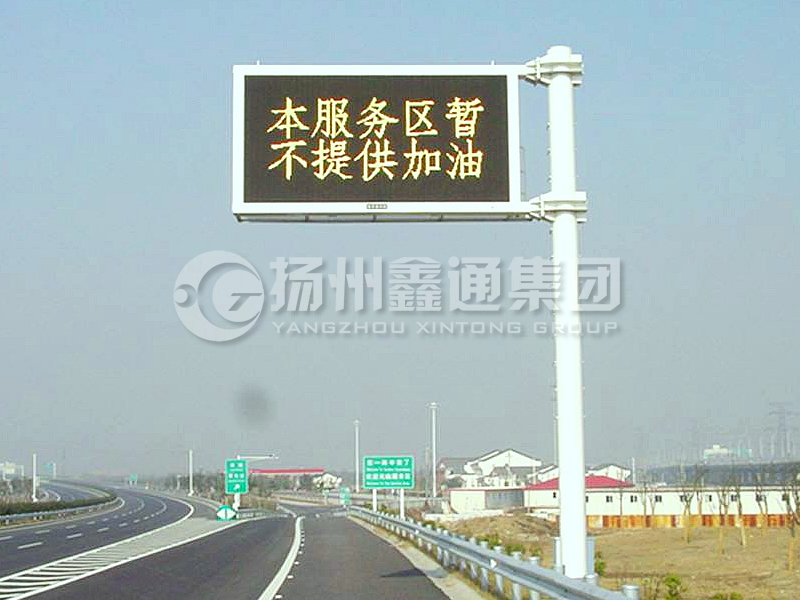YDP-006，誘導(dǎo)屏桿，服務(wù)區(qū)信息屏立桿