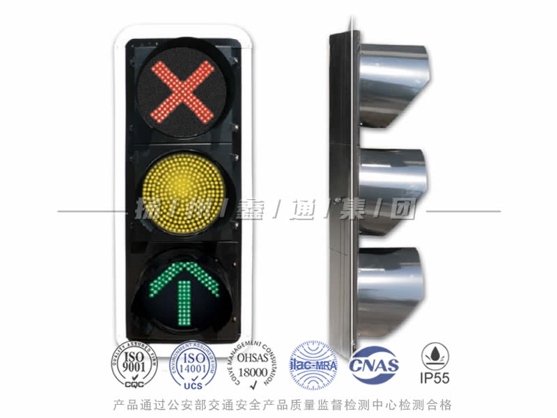 CD403-7L，車道信號(hào)燈