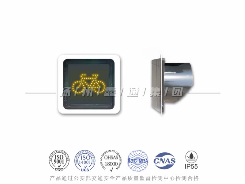 FJ401-7L，非機(jī)動(dòng)車信號(hào)燈，自行車信號(hào)燈