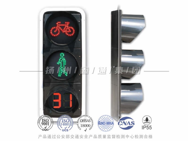 FJ403-3L，非機(jī)動(dòng)行人組合信號(hào)燈含倒計(jì)時(shí)