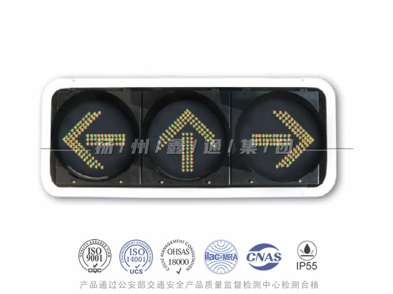 FX403-3L，箭頭信號燈