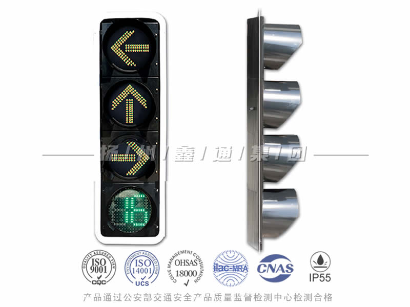 FX404-10L，箭頭信號燈含倒計時