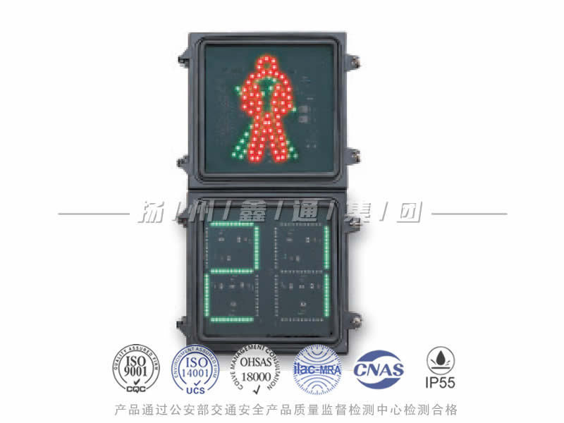 RX302-7L，人行信號(hào)燈含倒計(jì)時(shí)